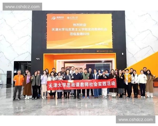 新时代校园体育安全管理体系建设与风险防控创新研究实践路径探索 新时代校园体育安全管理体系建设与风险防控创新研究实践路径探索